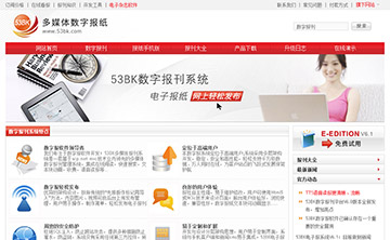 �Ї�(gu��)��(b��o)���W(w��ng)