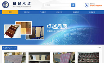 ��ɽ�������C(j��)е